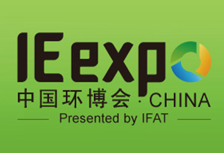 IE expo China 2023