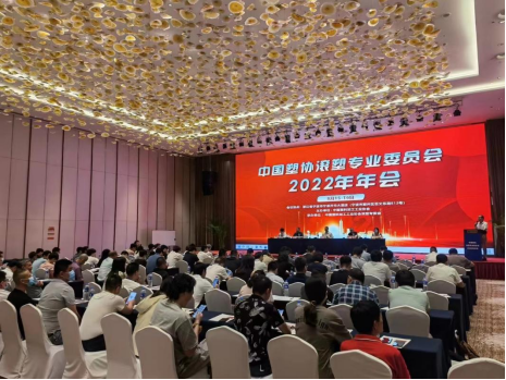 Warmly celebrate the perfect ending of the 2022 China Rotomolding annual conference