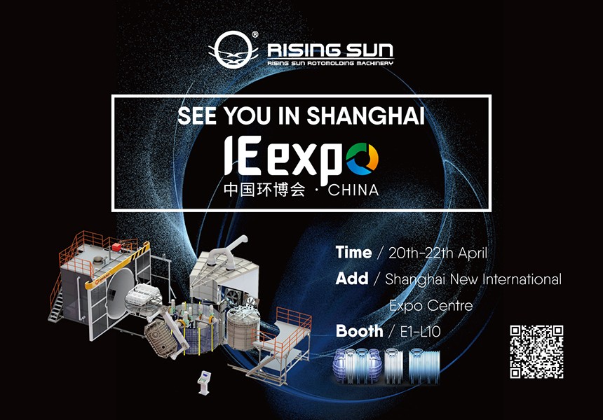 IE expo see you in Shanghai New International Expo Centre